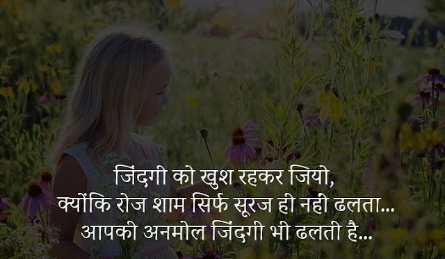 shayari on happiness in hindi