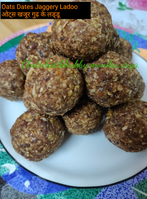 Oats Dates Jaggery Ladoo