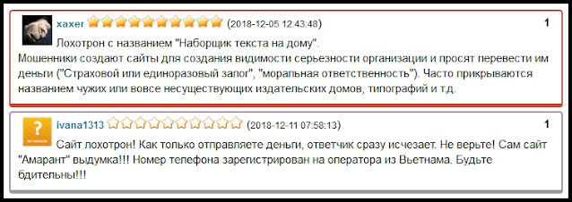 Отзывы и информация о сайте 77dog.ru