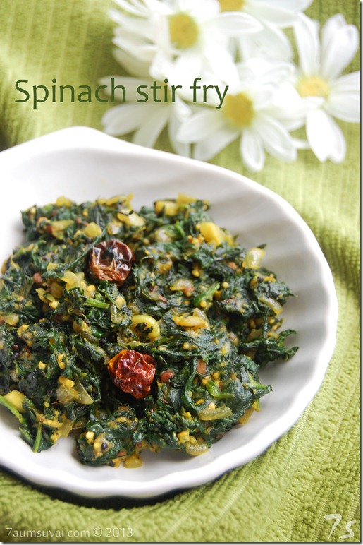Spinach stir fry