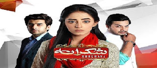 Shukrana Episode 8 on Express Ent in High Quality 17th July 2015