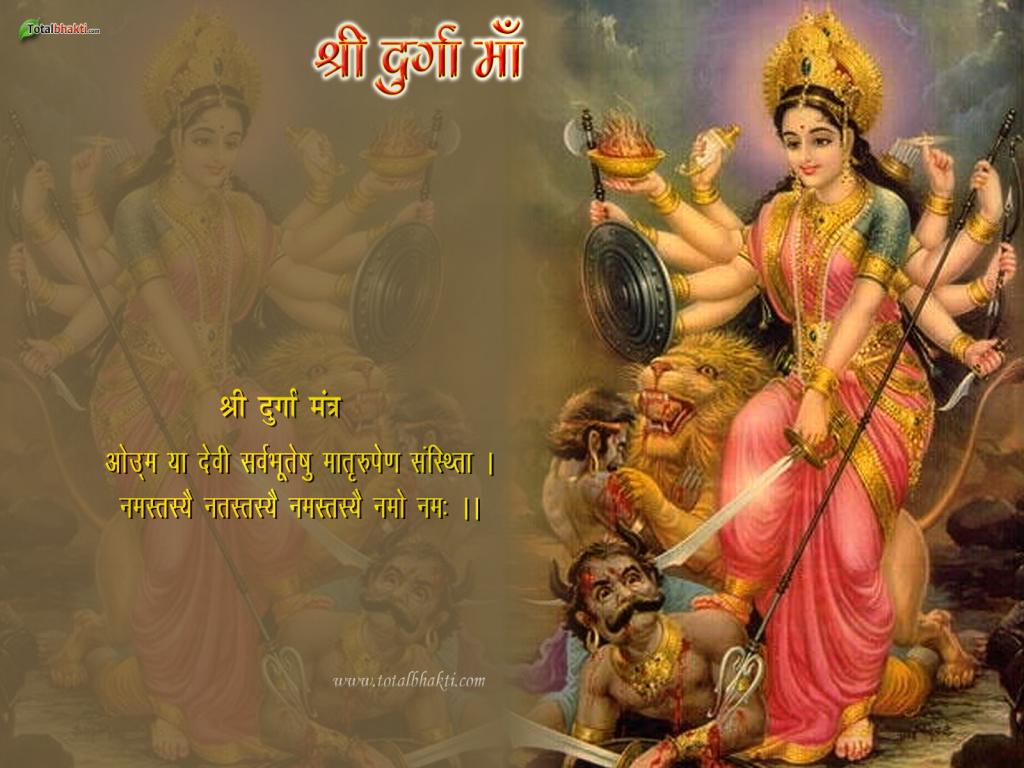 Wallpapers free downloads - hhg1216: 8+ Durga Wallpapers