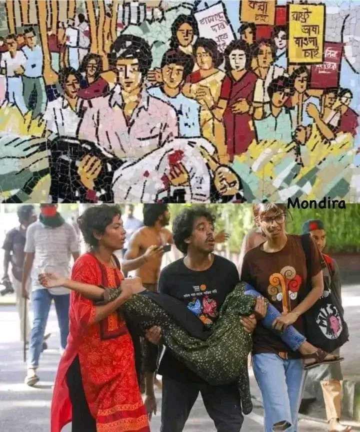 কোটা আন্দোলন প্রোফাইল পিক - কোটা আন্দোলন ছবি,পিক,ব্যানার,লোগো