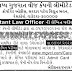 Admit card / Hall Ticket For MGVCL Assistant Law Officer (FOR CIRCLE AND CORPORATE OFFICE) Exam 2023 | www.mgvcl.com/Career