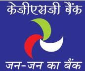 Kashi Gomti Samyut Gramin Bank Recruitment - 2013