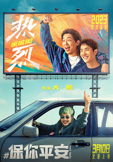 열렬