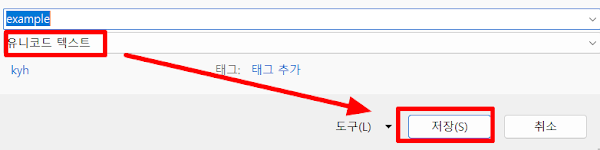파일 준비,저장