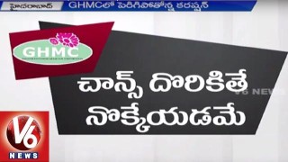  Special Officer Janardhan Reddy Focused on Corruption in GHMC