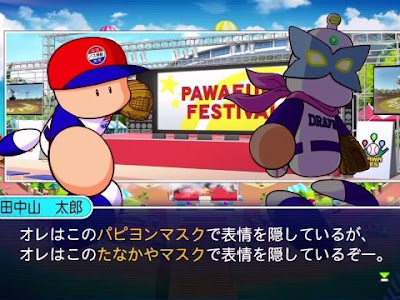 画像をダウンロード 矢部明雄 素顔 166450