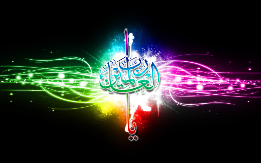 Nuzul Al-Quran 2017: 17 Ramadhan 1438 Hijrah  Arnamee 