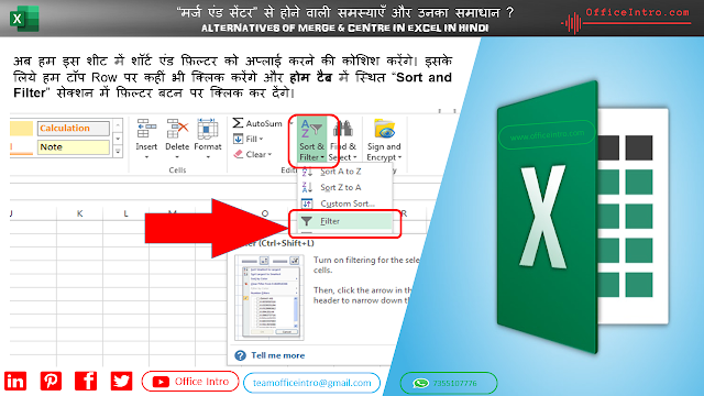 मर्ज एंड सेंटर से कौन सी समस्याएँ उत्पन्न हो सकती हैं