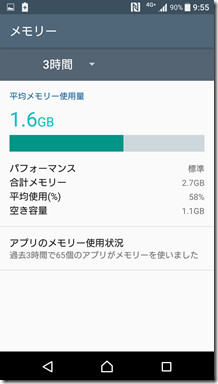 Screenshot_20161103-095546