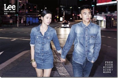 Lee - Free Your Night Side featuring Eddie Peng