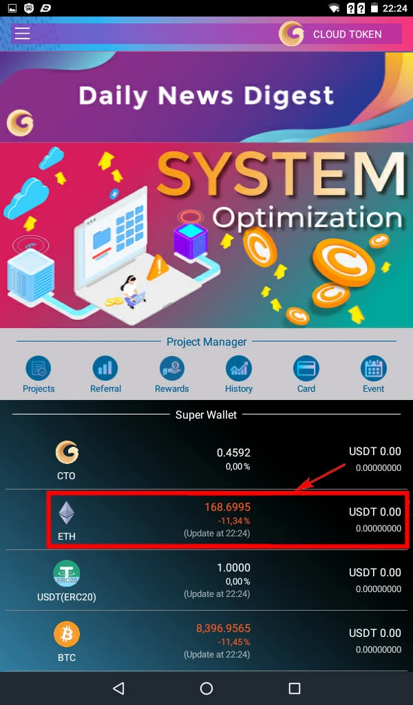 Cloud Token пополнение баланса в Cloud Token 3