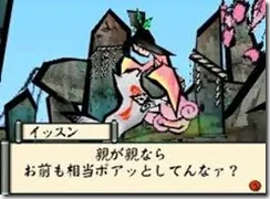 OKAMIDEN