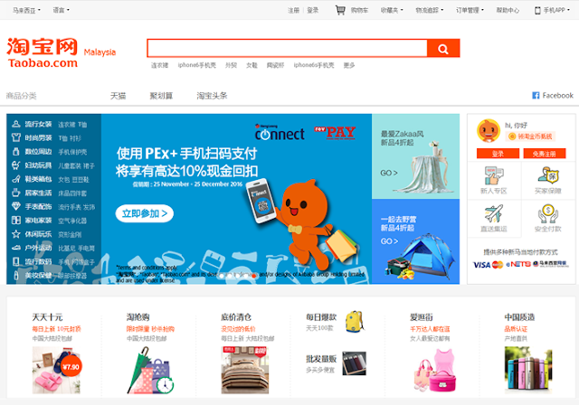 Borong Barang Tanpa Orang Tengah Dari China - Rahsia Taobao China