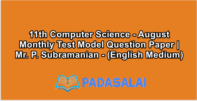 11th Computer Science - August Monthly Test Model Question Paper | Mr. P. Subramanian - (English Medium)