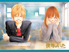 Bokura ga Ita