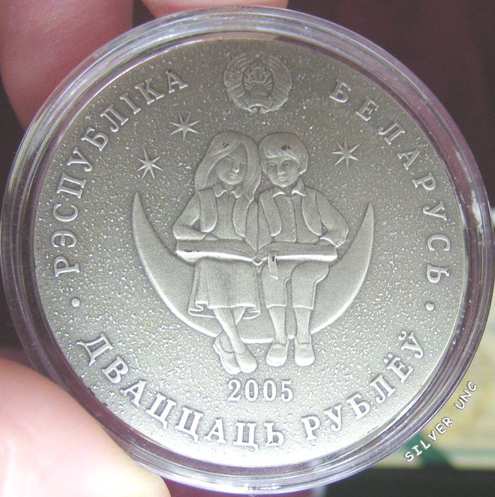 Серебряная монета Беларуси  "Сказки народов мира"