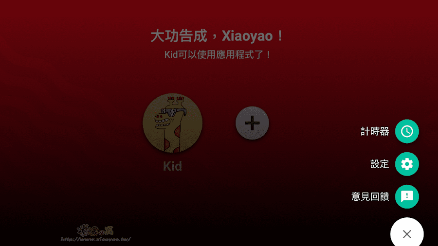 YouTube Kids 讓兒童觀看符合年齡的線上影音