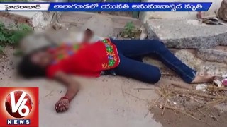  Suspicious Dead Body Spotted in Lallaguda – Secunderabad