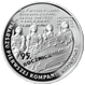 10 Zloty silver commemorative from 2009