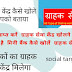 CSP कैसे प्राप्त करें  ग्राहक सेवा केंद्र खोलने में कितना पैसा लगता है  मिनी बैंक कैसे खोलें  ग्राहक सेवा केंद्र क्या है 