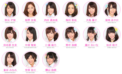 [Image: AKB48+Team+K.png]