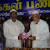 நாம் சொல்வதெல்லாம் உண்மை உண்மையைத் தவிர வேறில்லை”  -சாய்ந்தமருதில் புத்தகம் வெளியானது