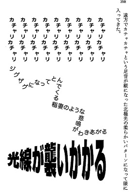 書評 アルフレッド ベスターさんの 虎よ 虎よ を読んだ 見て歩く者 By 鷹野凌