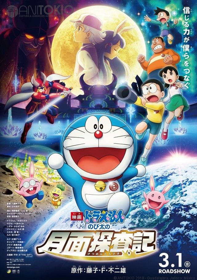  39. Doraemon y las crónicas de la exploración de la luna