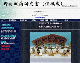  http://www.fuuran.jp/
