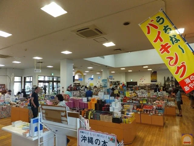 Ayahashi Museum internal