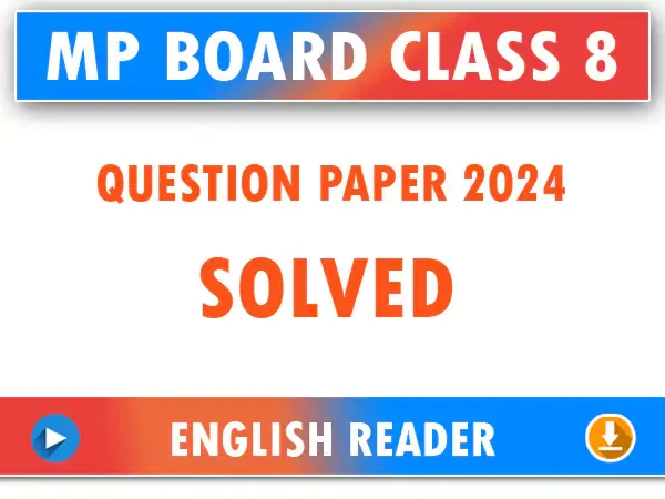 2024-mp-board-paper-solution