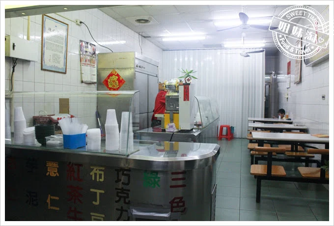 志吉豆花專賣店