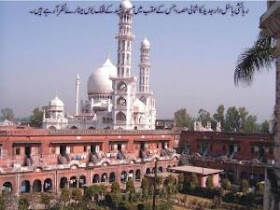 Darul Uloom Deoband