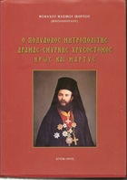 4vivlioparousiasi