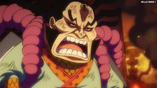 ワンピース アニメ 1069話 雷ぞう | ONE PIECE Episode 1069