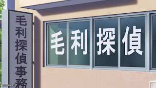 名探偵コナンアニメ 1121話 あぶなすぎるメロン畑 Detective Conan Episode 1121