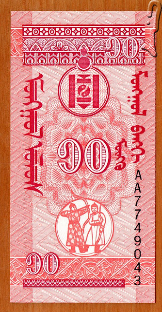 Red-colored paper currency with various designs.