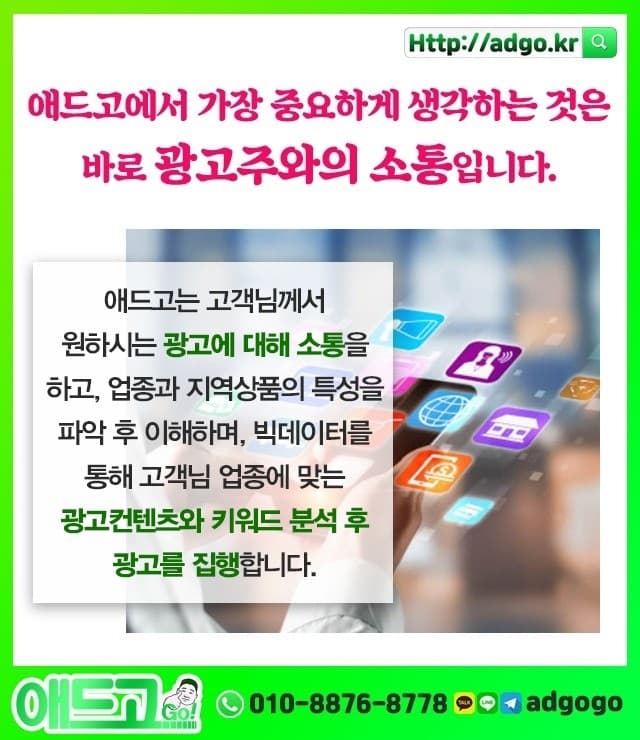 안양마케팅종류