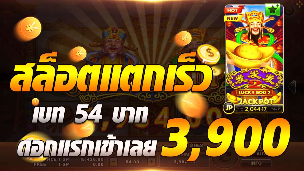 fan88 casino