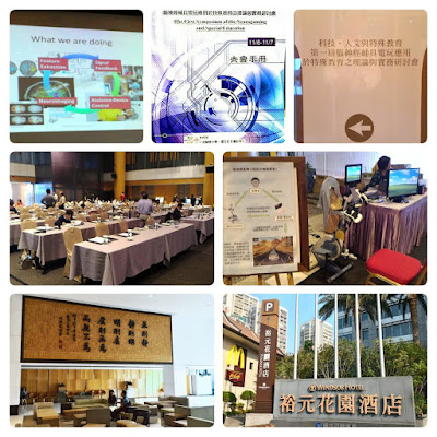 研討會回顧 : 台灣第一屆腦神經輔具電玩應用於特殊教育之理論與實務研討會