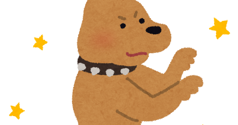 おおいぬ座のイラスト かわいいフリー素材集 いらすとや おおいぬ座のイラスト かわいいフリー素材集 いらすとや