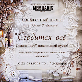 http://memuaris.blogspot.ru/2014/10/2_29.html