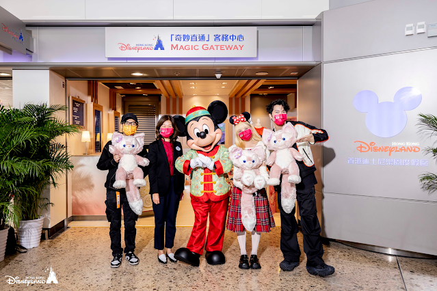 Disney, HKDL, HK Disneyland, Hong Kong Disneyland, Mickey Mouse, 米奇老鼠 驚喜現身 西九龍站「奇妙直通」客務中心迎來首日搭乘高鐵到港的賓客, StellaLou, CNY, LNY