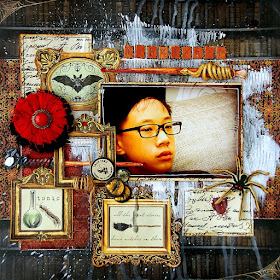 Webmaster Layout by Irene Tan using BoBunny Wonderfully Wicked collection