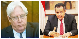 رسالة احتجاج رسمية من الحكومة اليمنية الى مجلس الأمن بشأن تهريب عنصر ايراني وتنصيبه سفيرا لجمهورية ايران في صنعاء التابعة للحوثيين