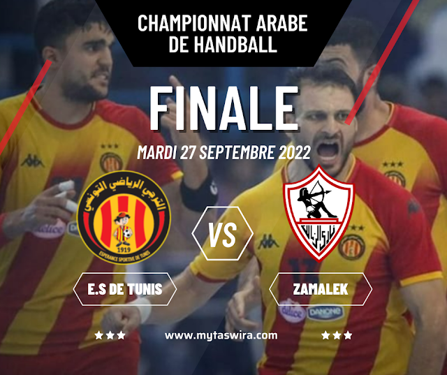 Handball championnat arabe: lien pour regarder la finale entre l'EST et le Zamalek
