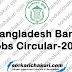 Bangladesh Bank Jobs Circular 2019